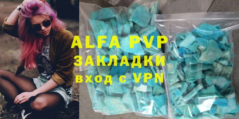 Alfa_PVP Соль  закладки  Печора 