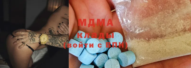 MDMA кристаллы  Печора 