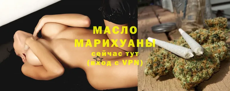 где продают   Печора  Дистиллят ТГК гашишное масло 